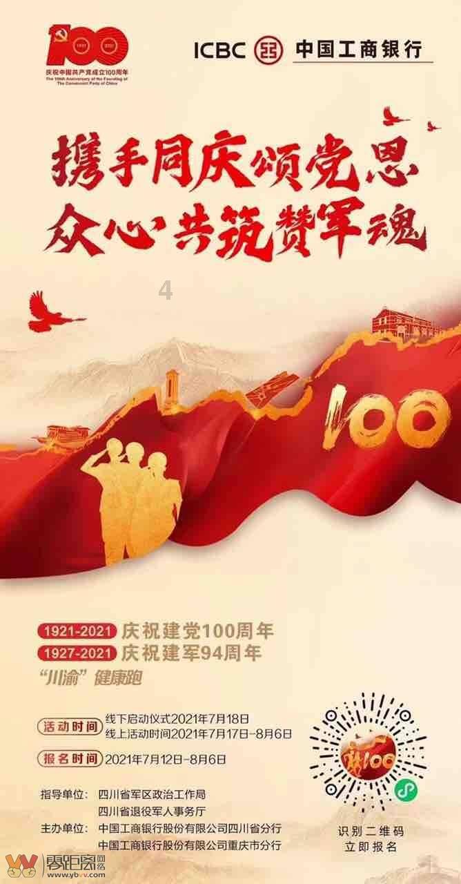 蓝点的冒险