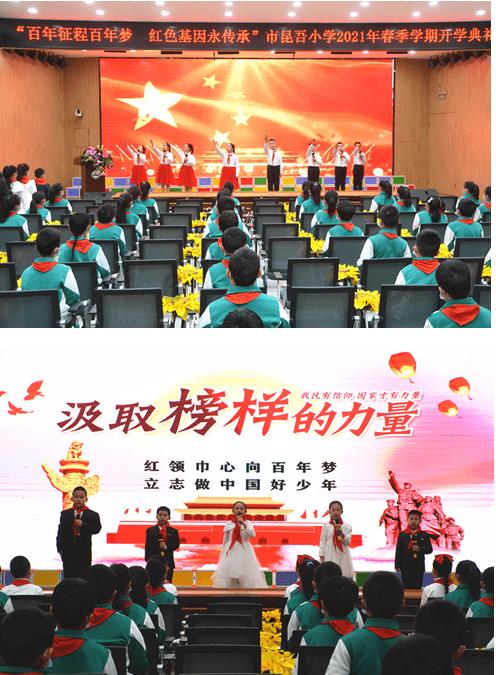 森迪公主的可爱装扮